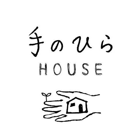 極上の子育て楽しむ手のひらhouse プロデューサー大塚泰子